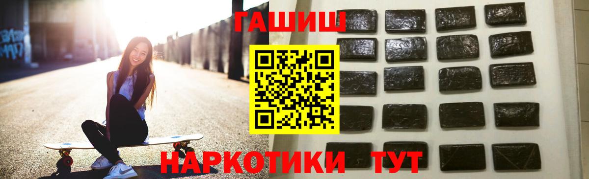 Гашиш hashish Арсеньев