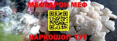 меф VHQ Моздок