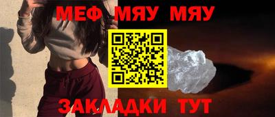 альфа пвп Малгобек