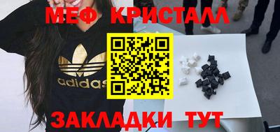амфетамин Можайск