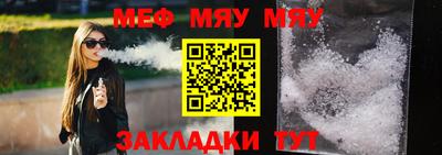 альфа пвп Малгобек