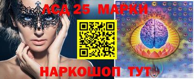 мдма Мариинск