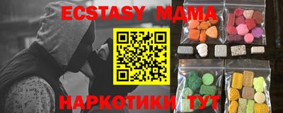 меф VHQ Моздок
