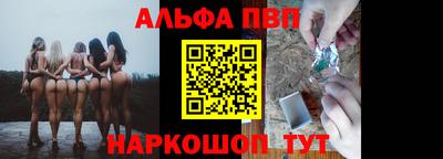 амфетамин Можайск