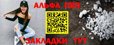 амфетамин Можайск