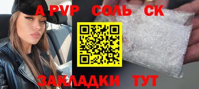 меф VHQ Моздок