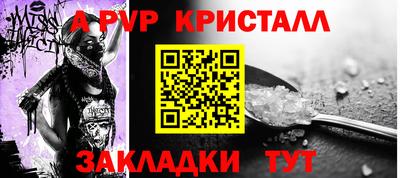 амфетамин Можайск