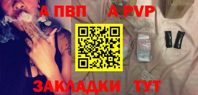 амфетамин Можайск
