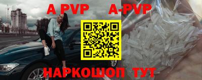 амфетамин Можайск