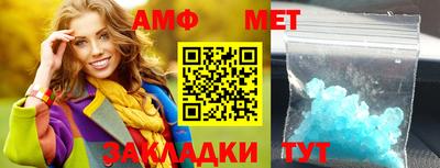 амфетамин Можайск