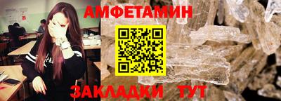 меф VHQ Моздок