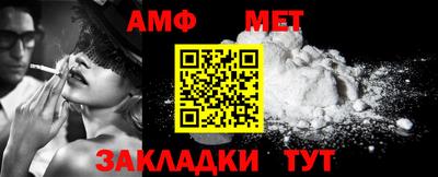 меф VHQ Моздок