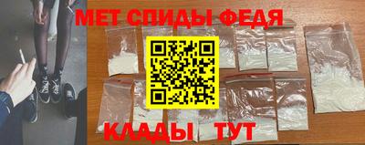 амфетамин Можайск