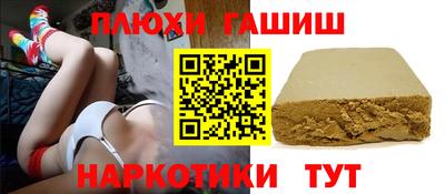 амфетамин Можайск