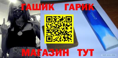 меф VHQ Моздок