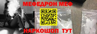 амфетамин Можайск