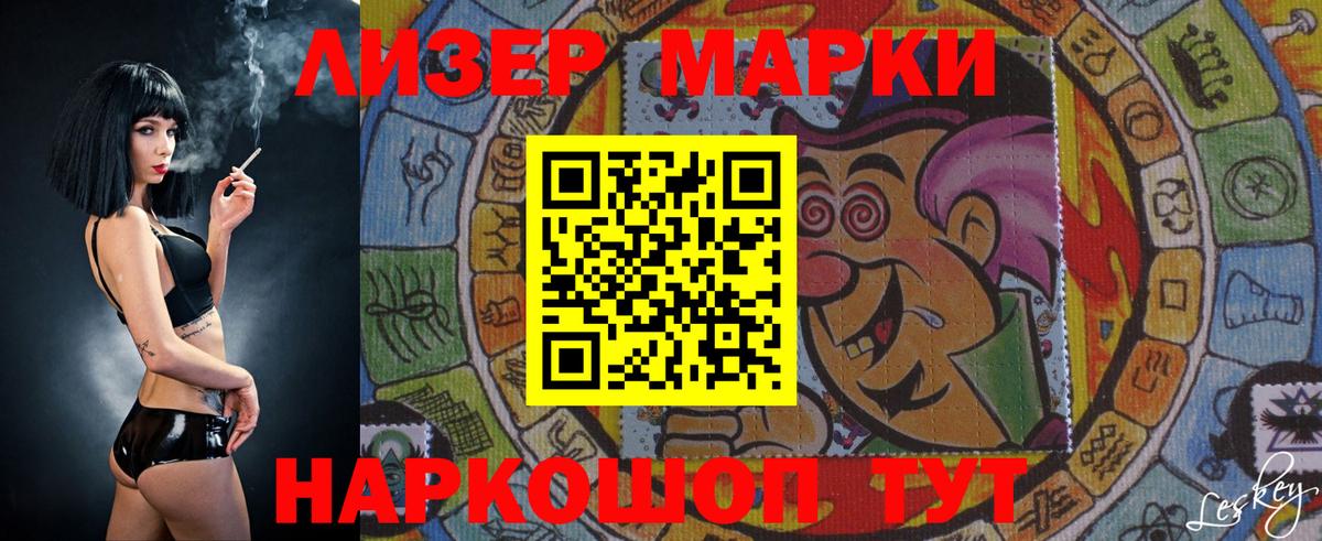 LSD-25 экстази кислота  Лсд 25 экстази кислота  Вход с VPN  Арсеньев 