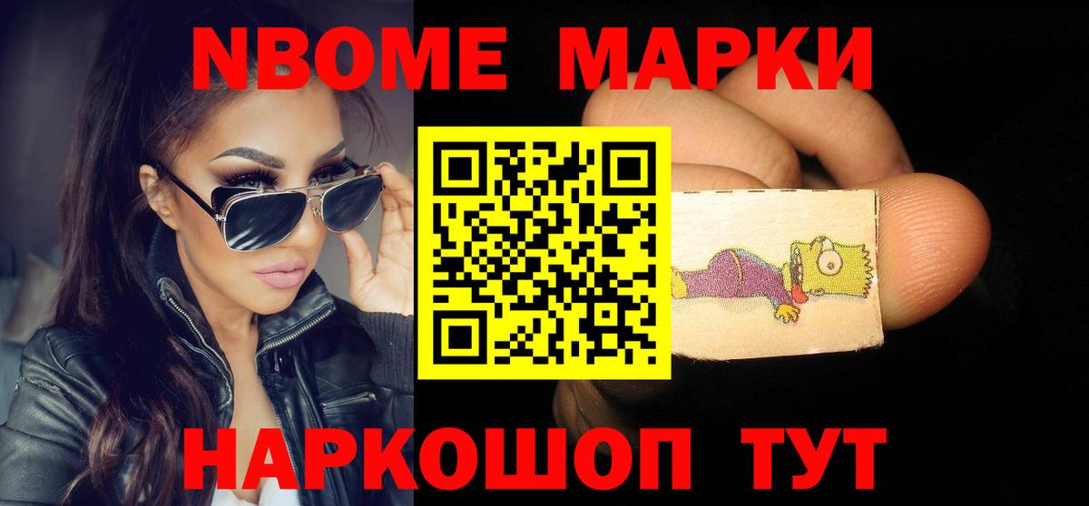 ЛСД экстази ecstasy Арсеньев