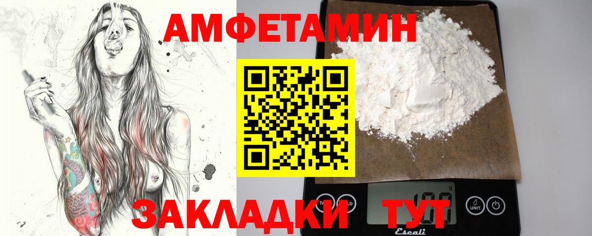 Арсеньев  МЕТАМФЕТАМИН мет  Вход с VPN  МЕТАМФЕТАМИН мет 
