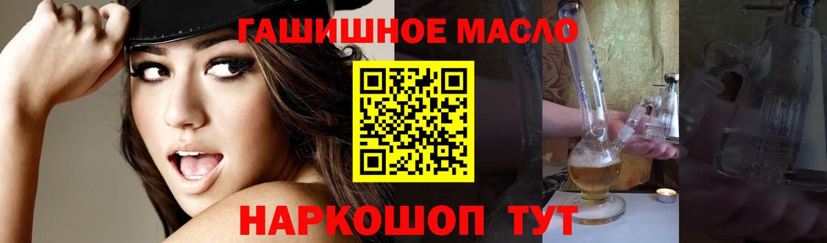 Дистиллят ТГК вейп с тгк  Дистиллят ТГК вейп  Арсеньев  Вход с VPN 
