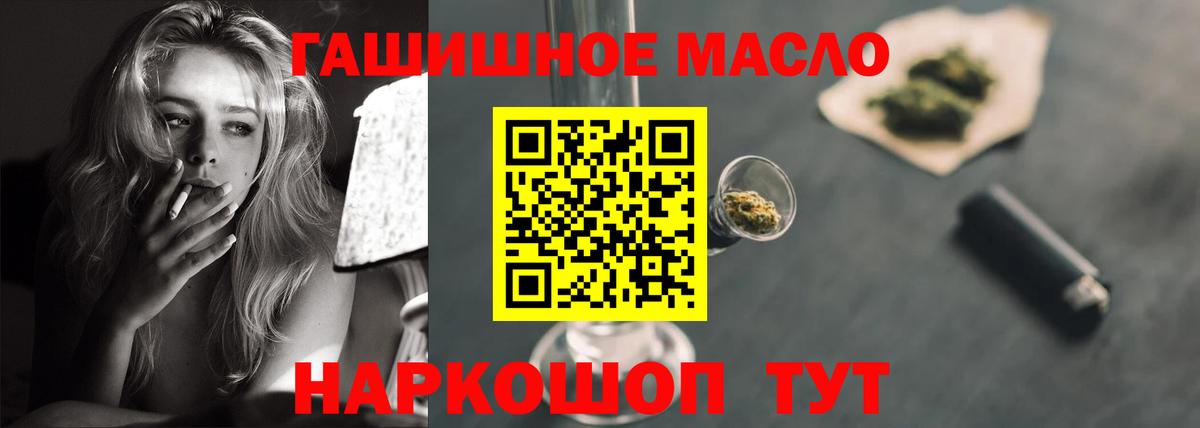 Дистиллят ТГК вейп Арсеньев