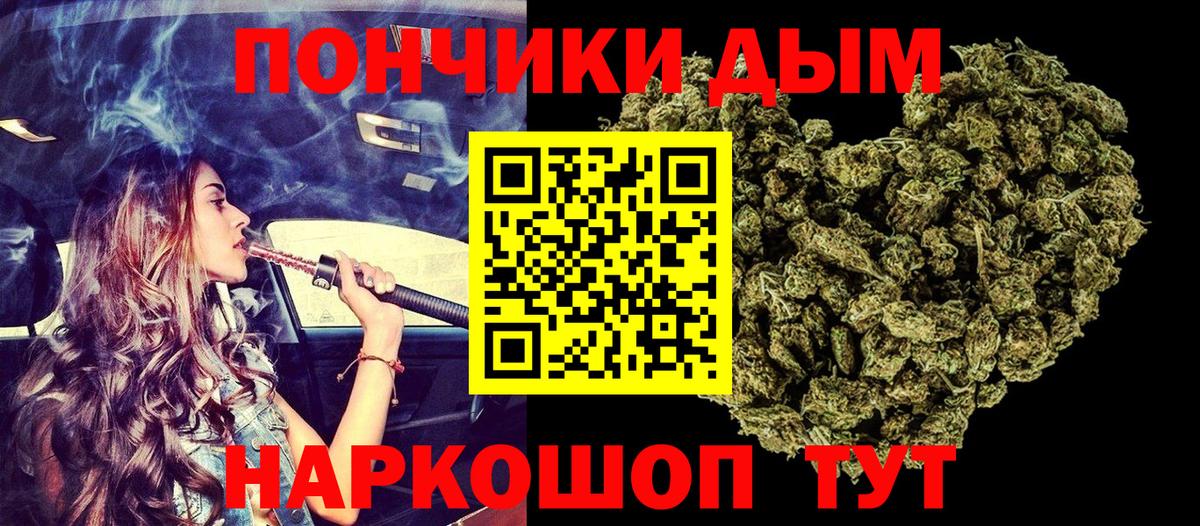МАРИХУАНА гибрид  Вход с VPN  Арсеньев  МАРИХУАНА сатива  Марихуана Ganja  Каннабис SATIVA & INDICA 